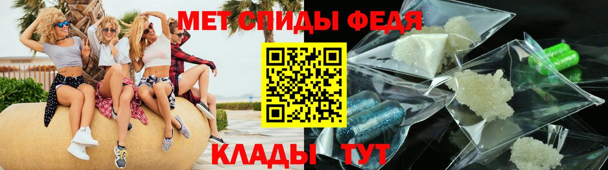 АМФ Розовый Курчалой