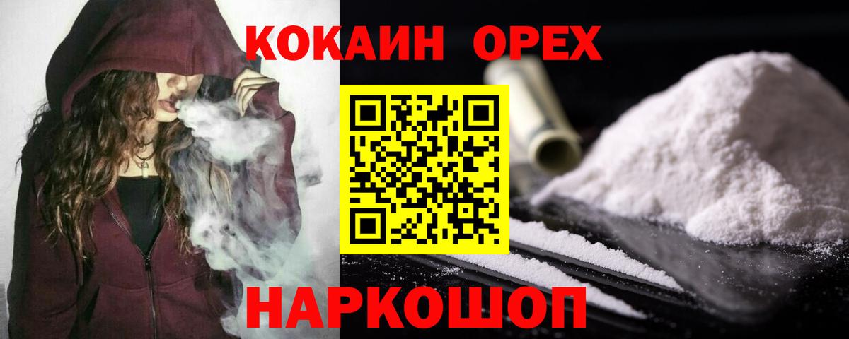 COCAIN Перу Курчалой