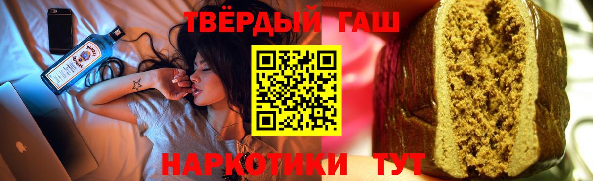 Курчалой  Гашиш ice o lator  Вход с VPN 
