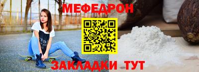прущая мука Ирбит
