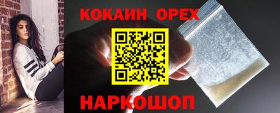 прущая мука Ирбит