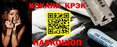 эйфоретик Изобильный