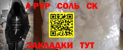 прущая мука Ирбит