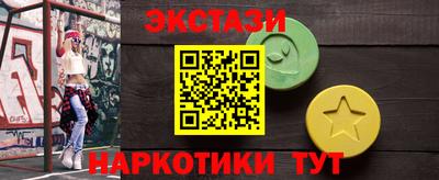 твердый Ипатово