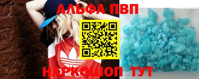 эйфоретик Изобильный