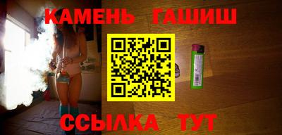 твердый Ипатово