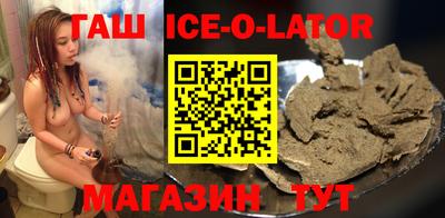 твердый Ипатово