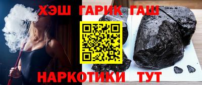 твердый Ипатово