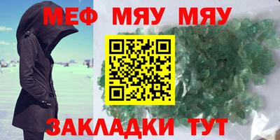 прущая мука Ирбит