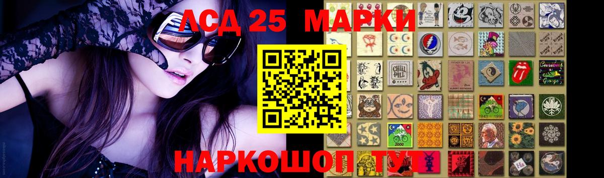 Курчалой  LSD-25 экстази кислота  Лсд 25 экстази кислота  Вход с VPN 