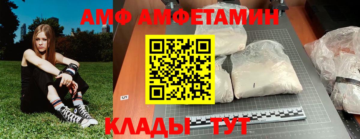 Меф МЯУ МЯУ   ГАШИШ  Курчалой  Вход с VPN  Гашиш  Канабис  Cocaine 