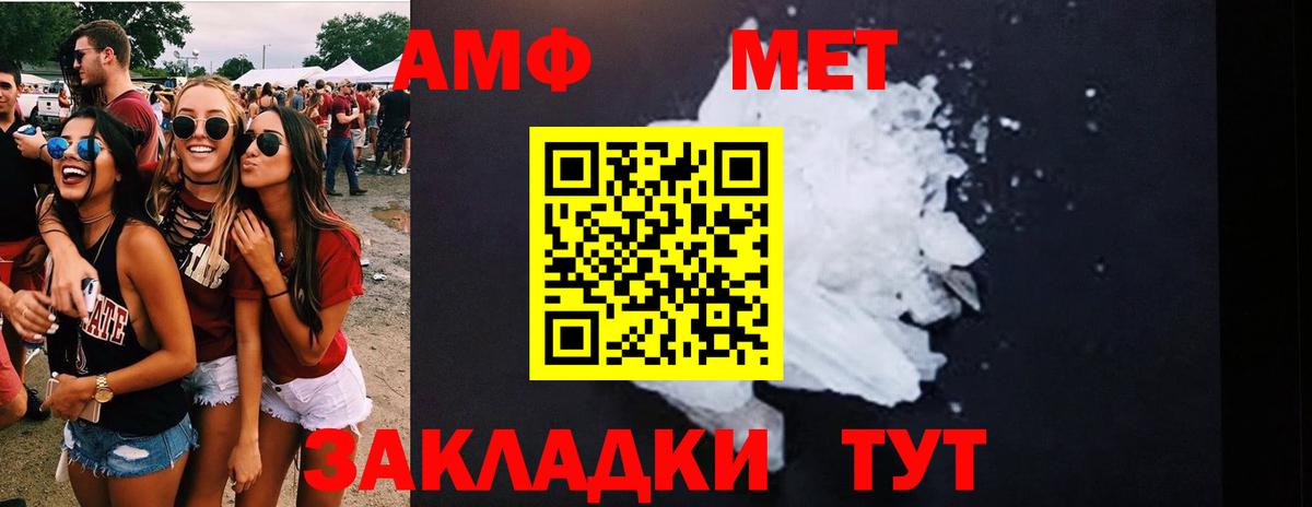 Метадон Курчалой