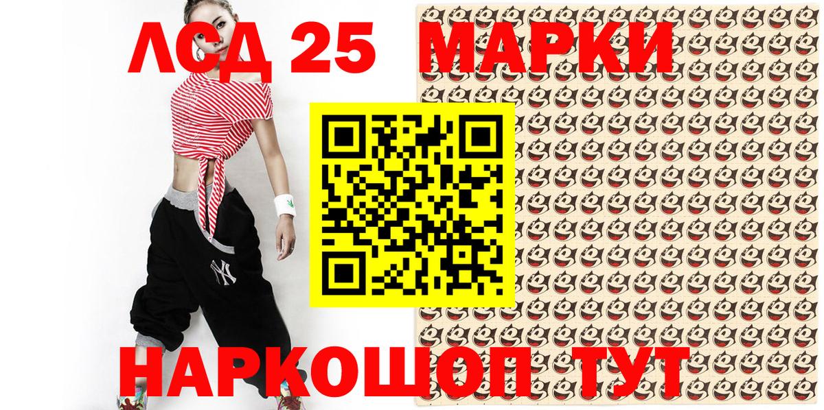 Наркотические марки 1,5мг  Вход с VPN  Курчалой 