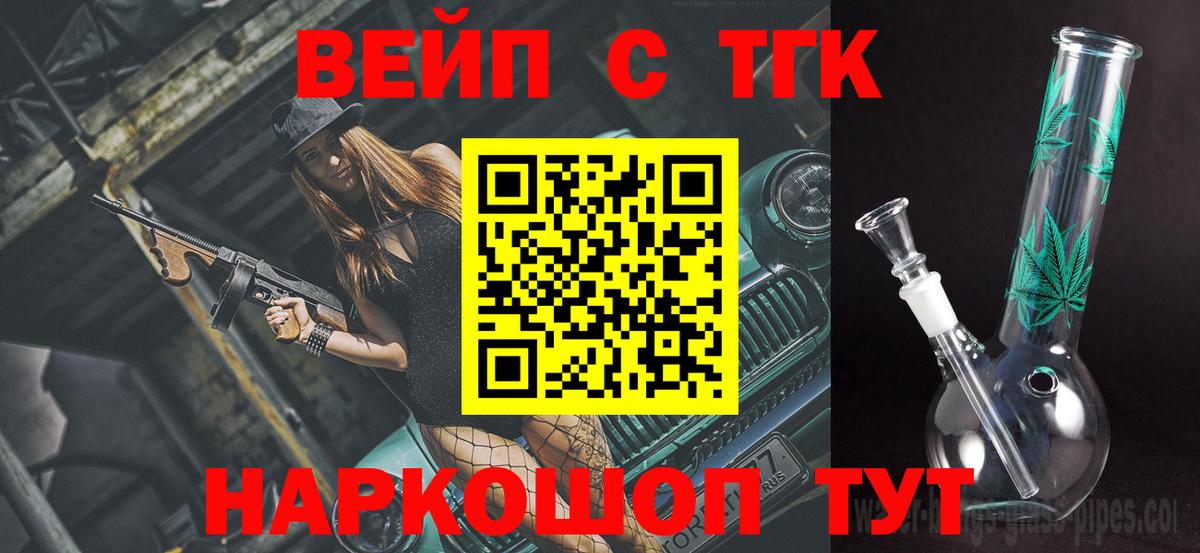 Дистиллят ТГК концентрат  наркота  Курчалой  Вход с VPN 
