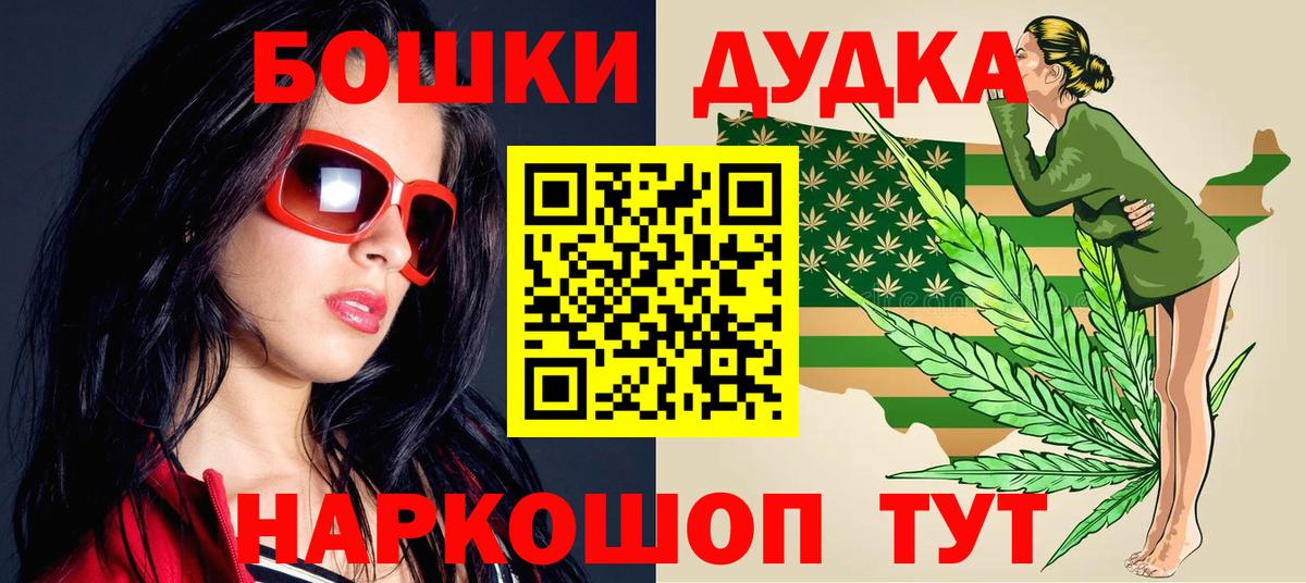 Шишки марихуана ГИДРОПОН  Канабис гибрид  Вход с VPN  Курчалой 